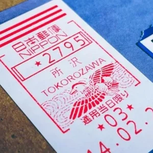 traduction permis jaf expedition japon