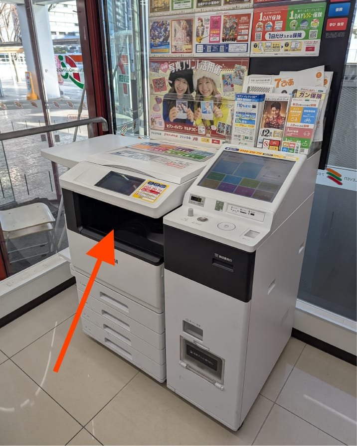 Guide-impression-7-Eleven-Permis-Japonais-store-10 Logo officiel de la JAF - Japan Automobile Federation. Traduction permis japonais.