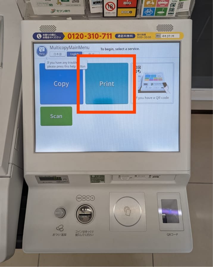 Guide-impression-7-Eleven-Permis-Japonais-store-3 Logo officiel de la JAF - Japan Automobile Federation. Traduction permis japonais.