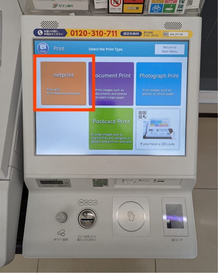 Guide-impression-7-Eleven-Permis-Japonais-store-4 Logo officiel de la JAF - Japan Automobile Federation. Traduction permis japonais.