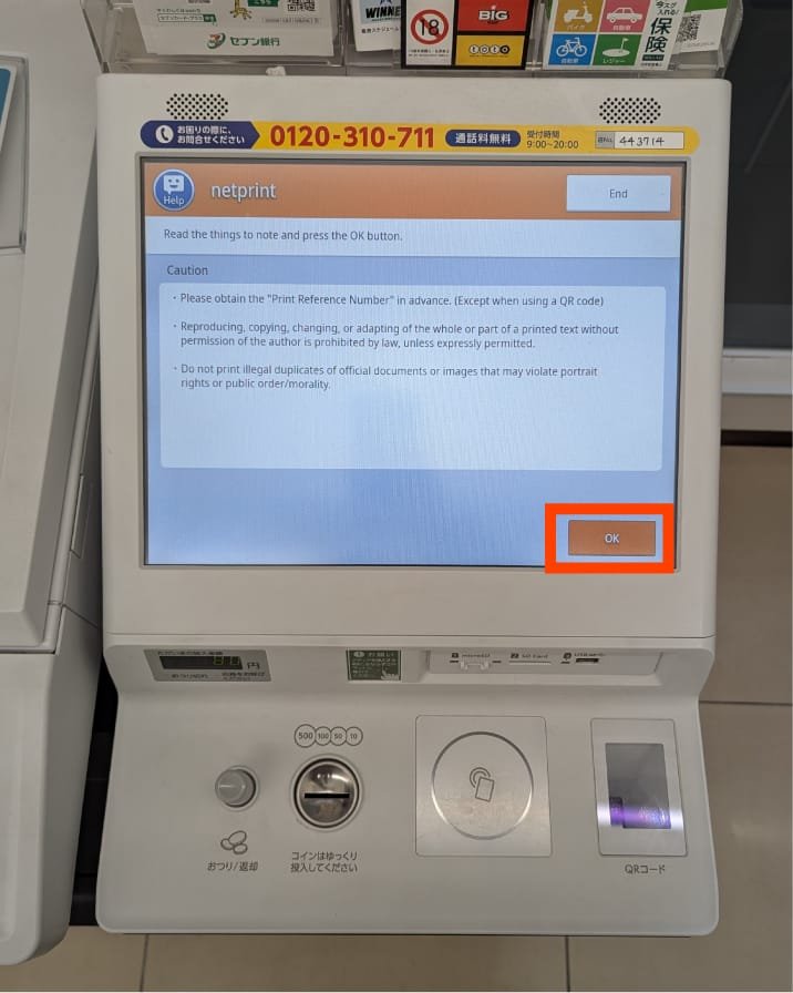 Guide-impression-7-Eleven-Permis-Japonais-store-5 Logo officiel de la JAF - Japan Automobile Federation. Traduction permis japonais.
