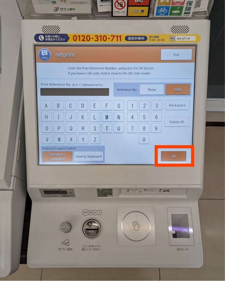 Guide-impression-7-Eleven-Permis-Japonais-store-6 Logo officiel de la JAF - Japan Automobile Federation. Traduction permis japonais.