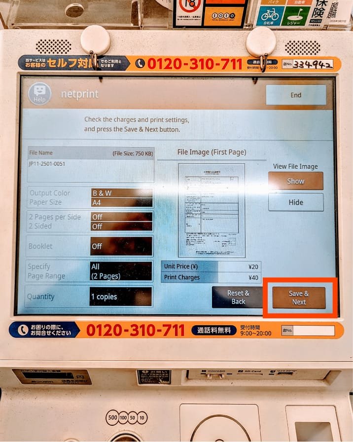 Guide-impression-7-Eleven-Permis-Japonais-store-7 Logo officiel de la JAF - Japan Automobile Federation. Traduction permis japonais.