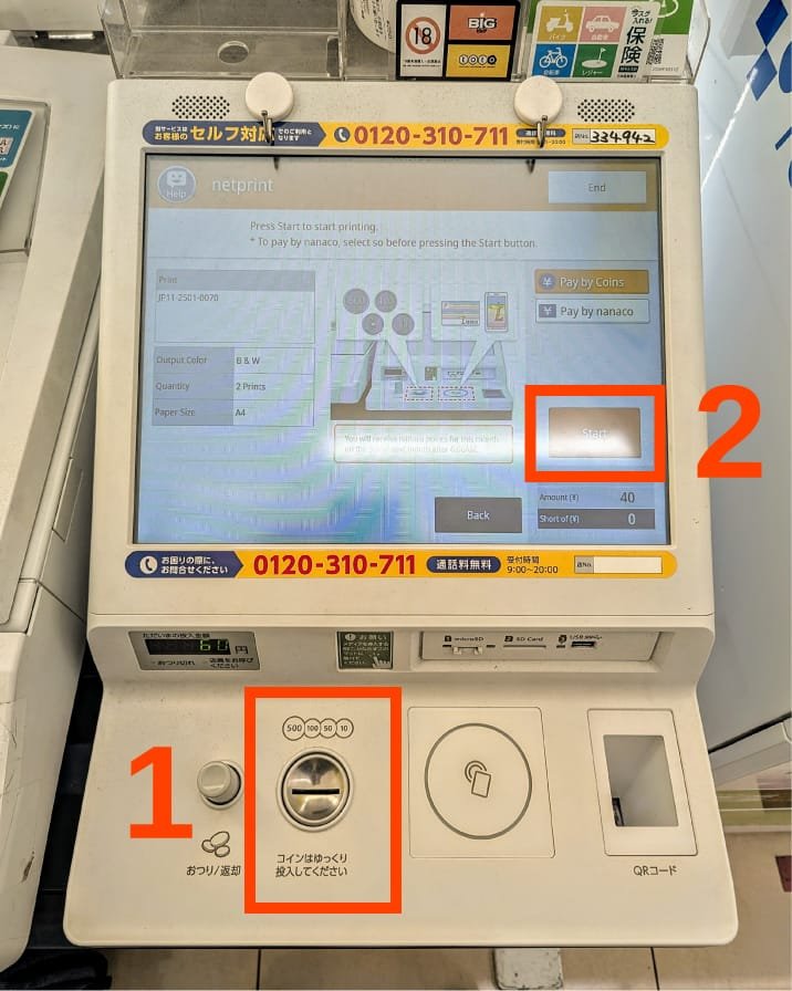 Guide-impression-7-Eleven-Permis-Japonais-store-8 Logo officiel de la JAF - Japan Automobile Federation. Traduction permis japonais.