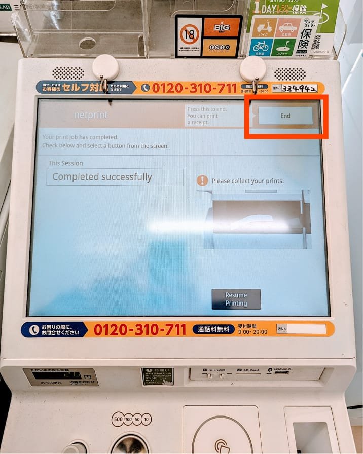 Guide-impression-7-Eleven-Permis-Japonais-store-9 Logo officiel de la JAF - Japan Automobile Federation. Traduction permis japonais.