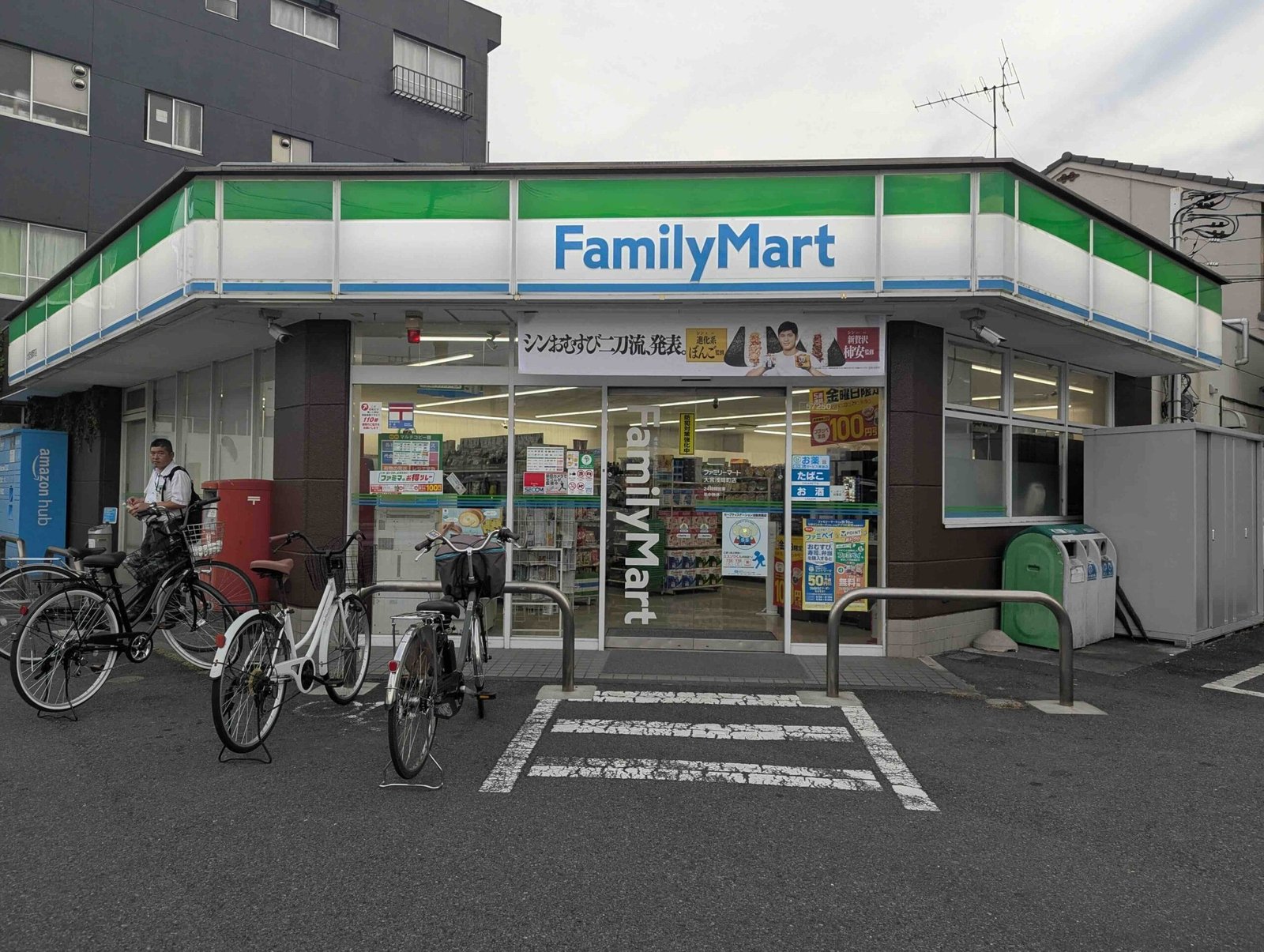 Guide-impression-Family-mart-Lawson-Japonais-store-1 Photo d'un konbini 7-Eleven de nuit dans les rues de Tokyo. Traduction de permis en ligne.