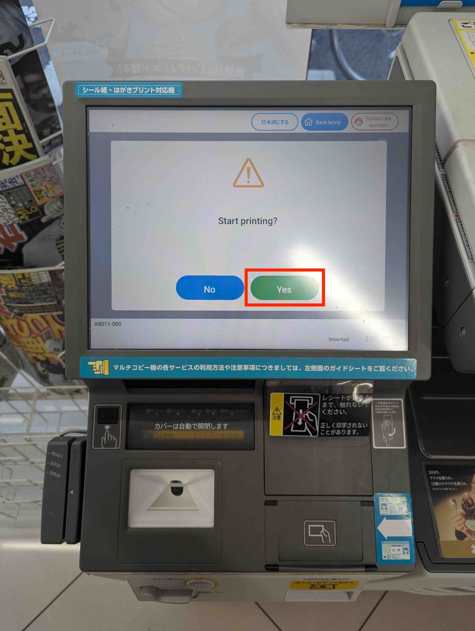 Guide impression traduction permis Family Mart/Lawson/Mini Stop Imprimez la traduction de votre permis de conduire en Japonais avec notre service en ligne
