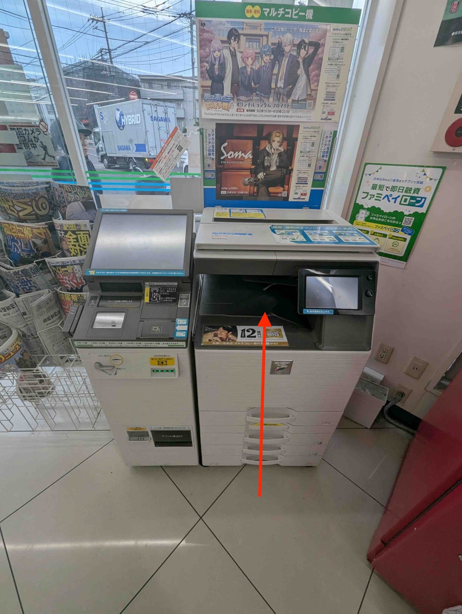 Guide impression traduction permis Family Mart/Lawson/Mini Stop Imprimez la traduction de votre permis de conduire en Japonais avec notre service en ligne