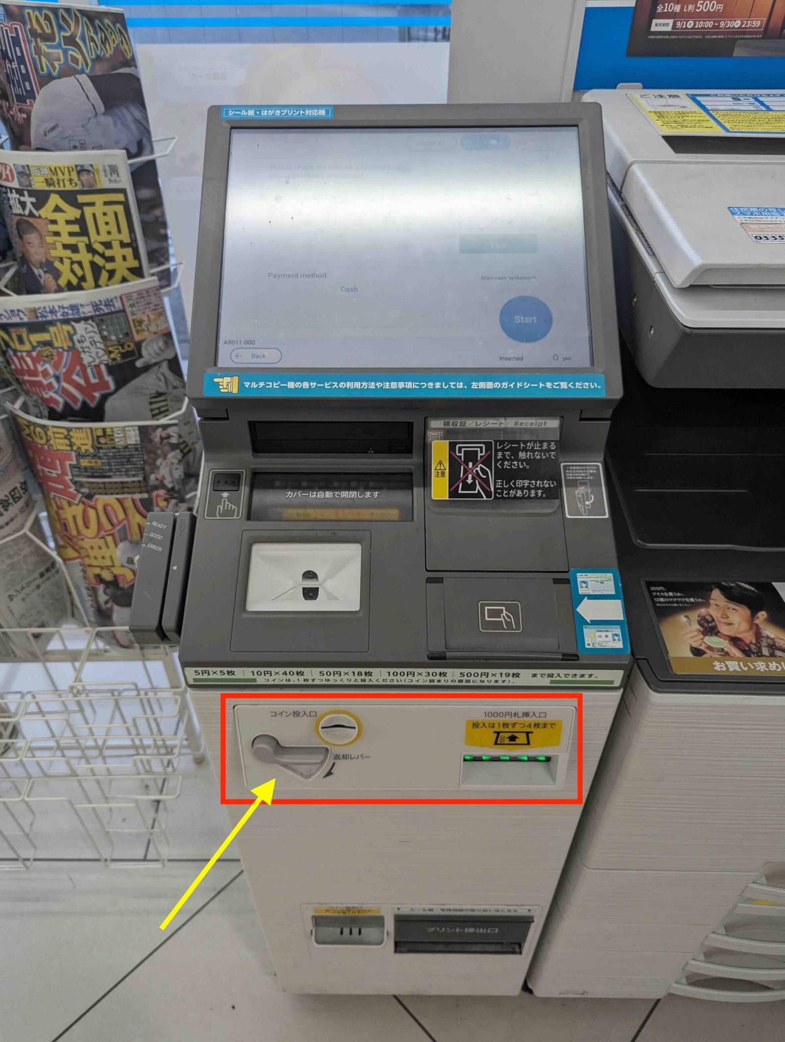 Guide impression traduction permis Family Mart/Lawson/Mini Stop Imprimez la traduction de votre permis de conduire en Japonais avec notre service en ligne