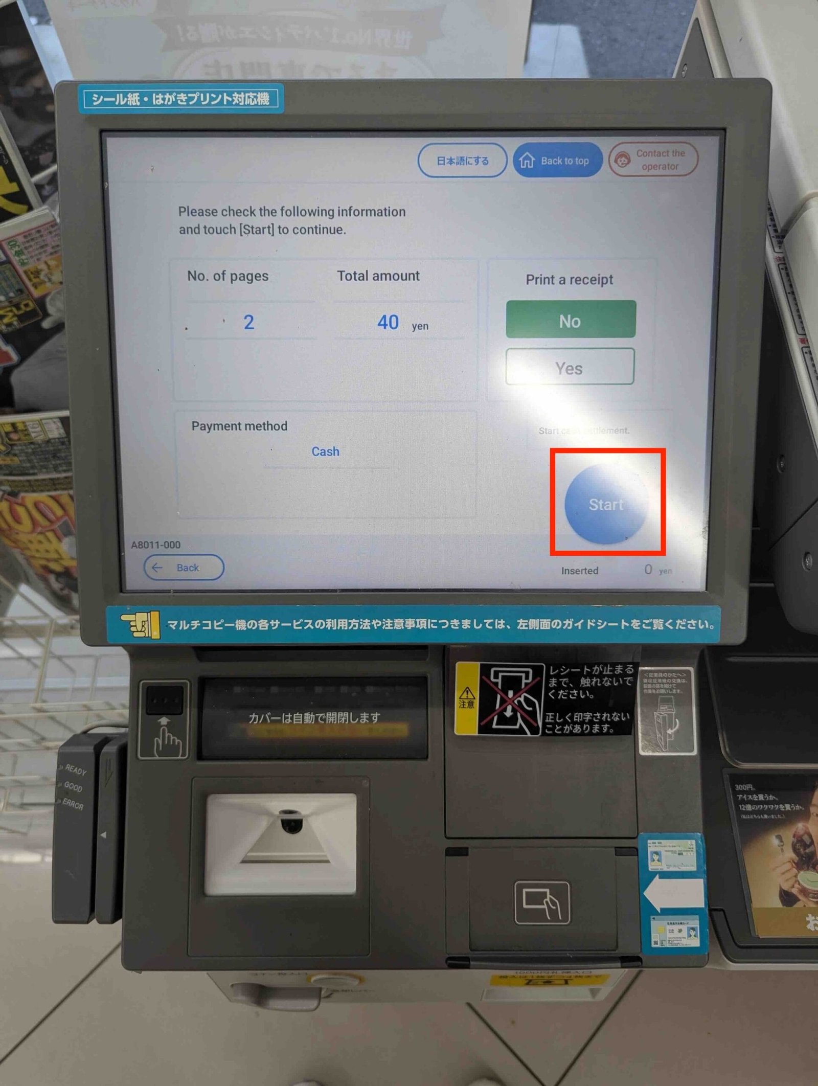 Guide impression traduction permis Family Mart/Lawson/Mini Stop Imprimez la traduction de votre permis de conduire en Japonais avec notre service en ligne